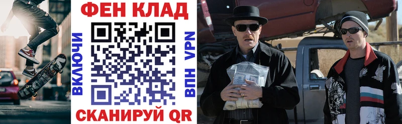 Amphetamine 97% Новокубанск