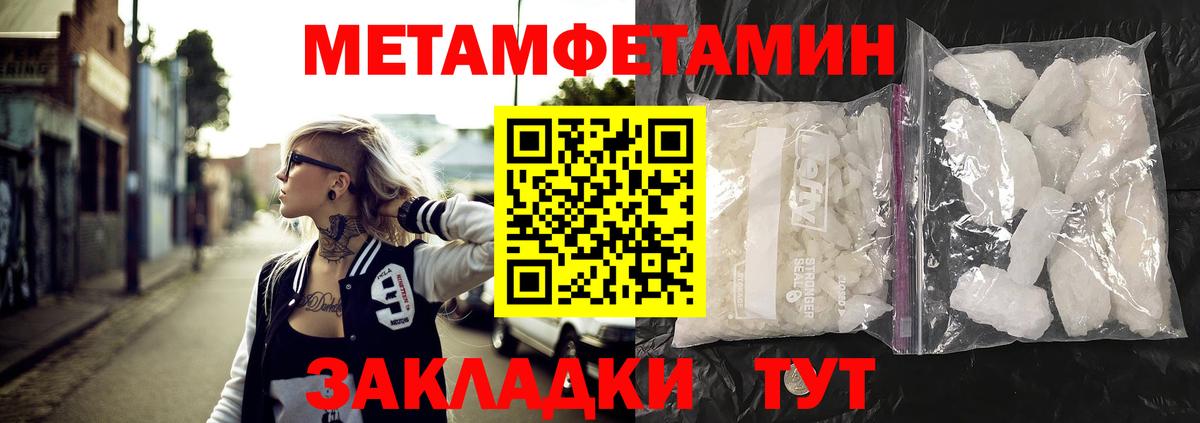 Амфетамин  Amphetamine Розовый  Вход с VPN  Новокубанск 