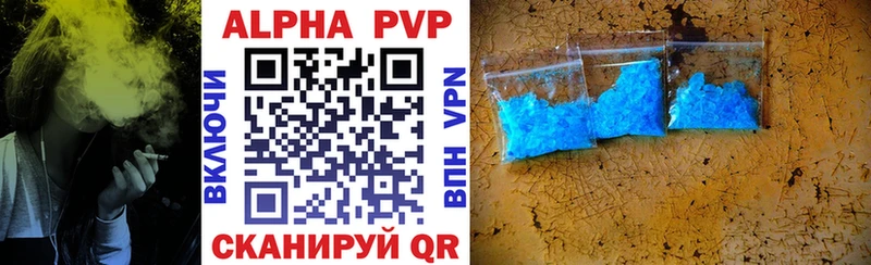 Alfa_PVP СК КРИС  Новокубанск 