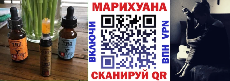 Cannafood конопля  Новокубанск 