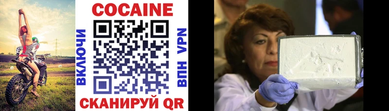 Cocaine Перу  omg   Новокубанск 