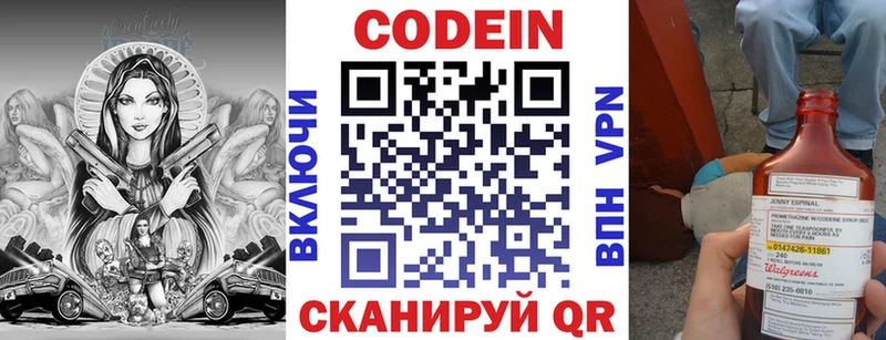 KRAKEN tor  где можно купить наркотик  Новокубанск  Кодеиновый сироп Lean Purple Drank 
