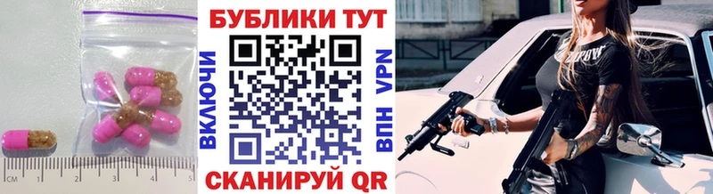Ecstasy Дубай  mega ТОР  Новокубанск 