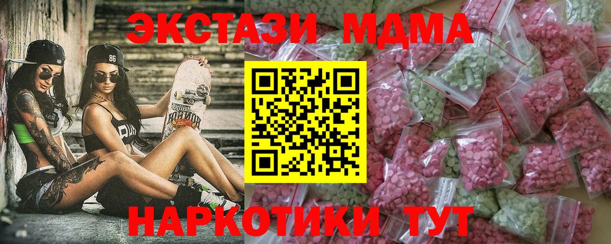 ГАШ Новокубанск