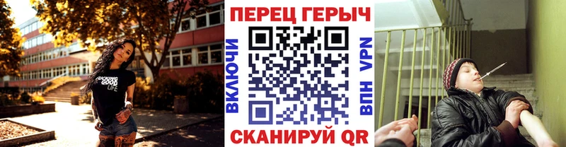 ГЕРОИН герыч  Новокубанск 