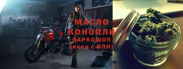 мяу мяу мука Магас