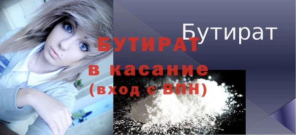 mix Арсеньев