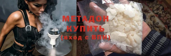 мяу мяу мука Магас