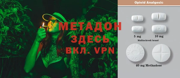 дистиллят марихуана Магадан