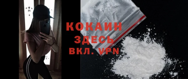 первитин Майский