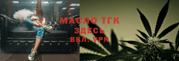 ALPHA PVP Армянск