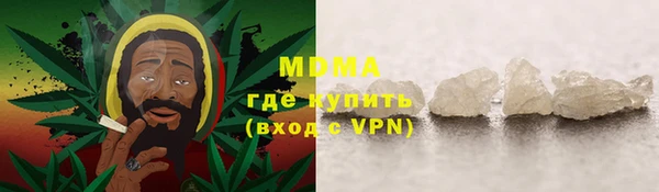мяу мяу мука Магас