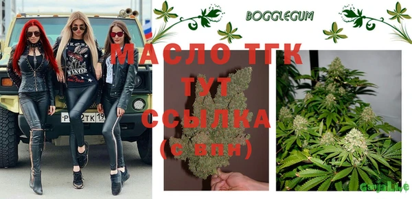 первитин Майский