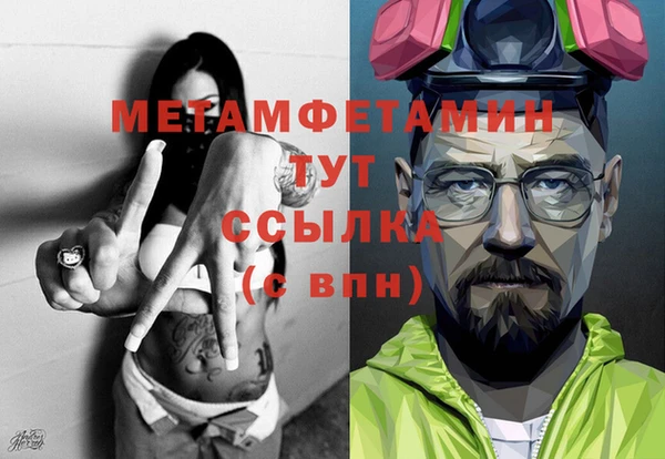 первитин Майский