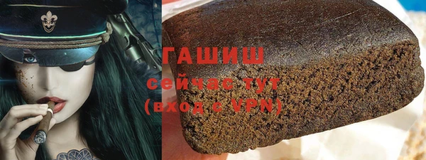 дистиллят марихуана Магадан