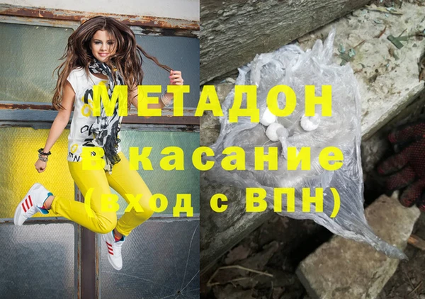 первитин Майский