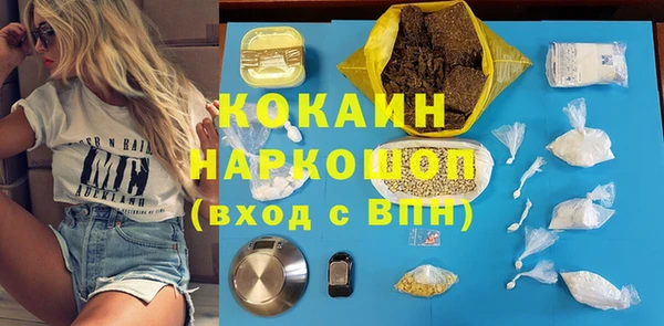 прущие крисы Кострома