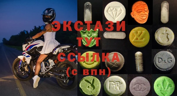 дистиллят марихуана Магадан