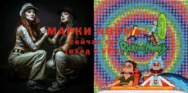 прущие крисы Кострома