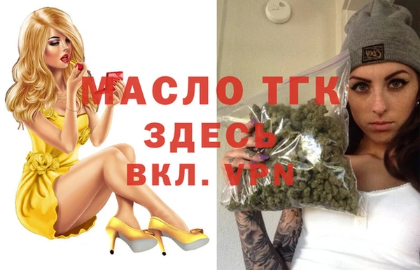 первитин Майский