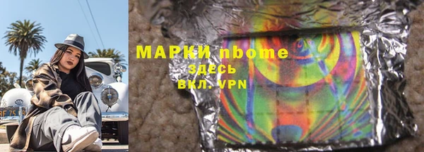 прущая мука Мурманск