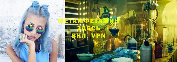 первитин Майский