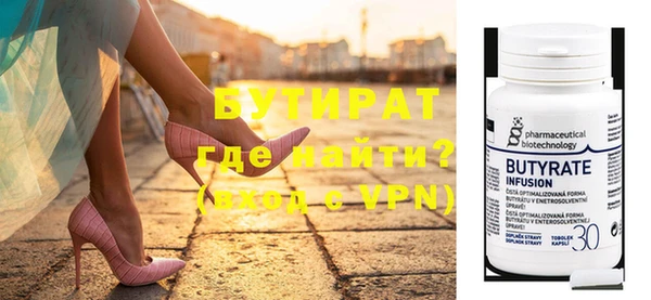 дистиллят марихуана Магадан