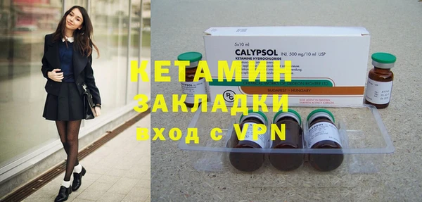 первитин Майский