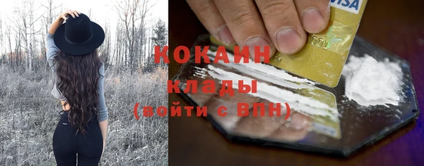 прущие крисы Кострома