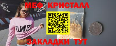 молекула духа Павлово