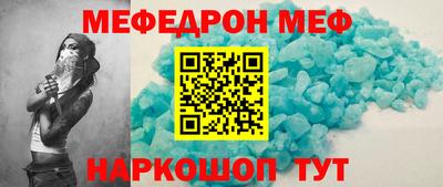 мяу мяу мука Ливны
