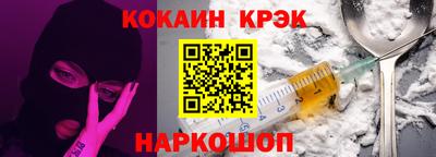 индика Ликино-Дулёво