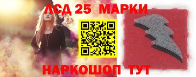 индика Ликино-Дулёво