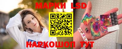 мяу мяу мука Ливны