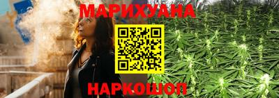 мяу мяу мука Ливны