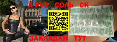 mdpv Отрадное