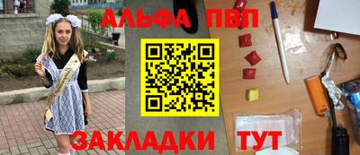 индика Ликино-Дулёво