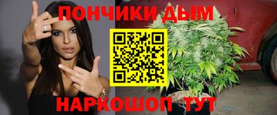 мяу мяу мука Ливны
