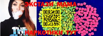 мяу мяу мука Ливны