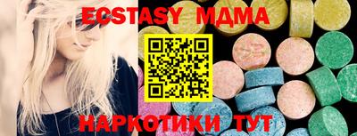 мяу мяу мука Ливны