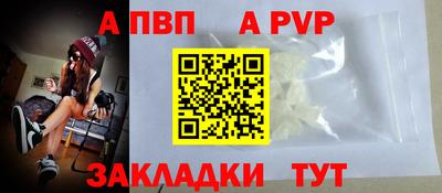 мяу мяу мука Ливны