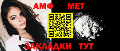 мяу мяу мука Ливны