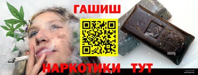 мяу мяу мука Ливны