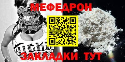 спайс Отрадный