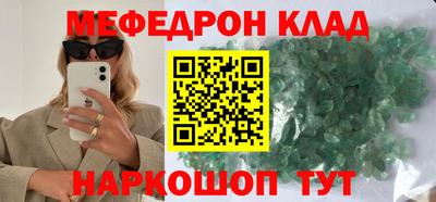 дурь Лесосибирск
