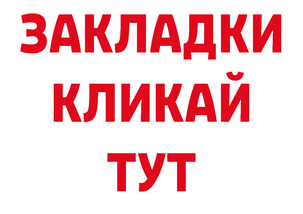 ЛСД экстази кислота tor сайты даркнета МЕГА Новокубанск