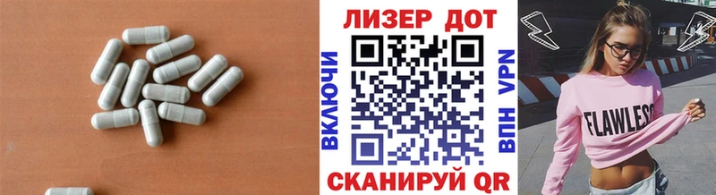 Лсд 25 экстази ecstasy  Новокубанск 