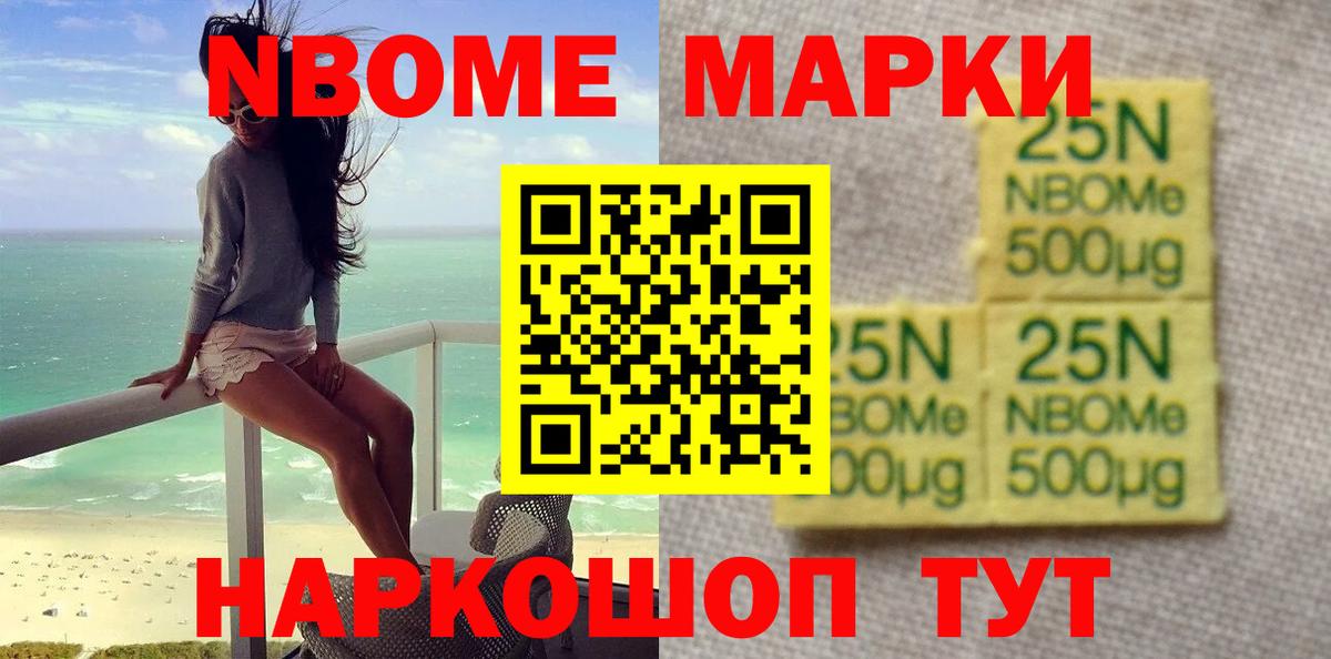 ЛСД экстази ecstasy  Лсд 25 экстази  Новокубанск  Вход с VPN 