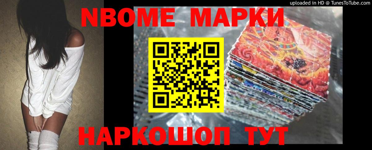 ЛСД экстази кислота Новокубанск
