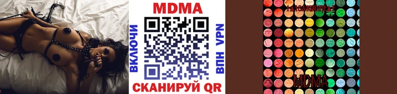 OMG онион  Новокубанск  МДМА молли  как найти закладки 
